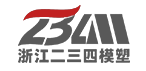 二三四
